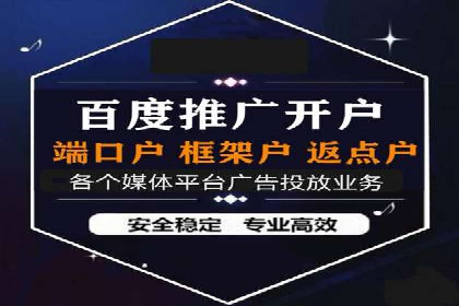 百度推广月费与品牌影响力提升